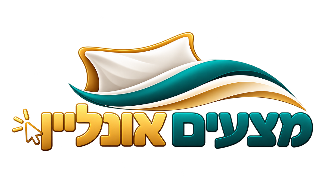 מצעים אונליין